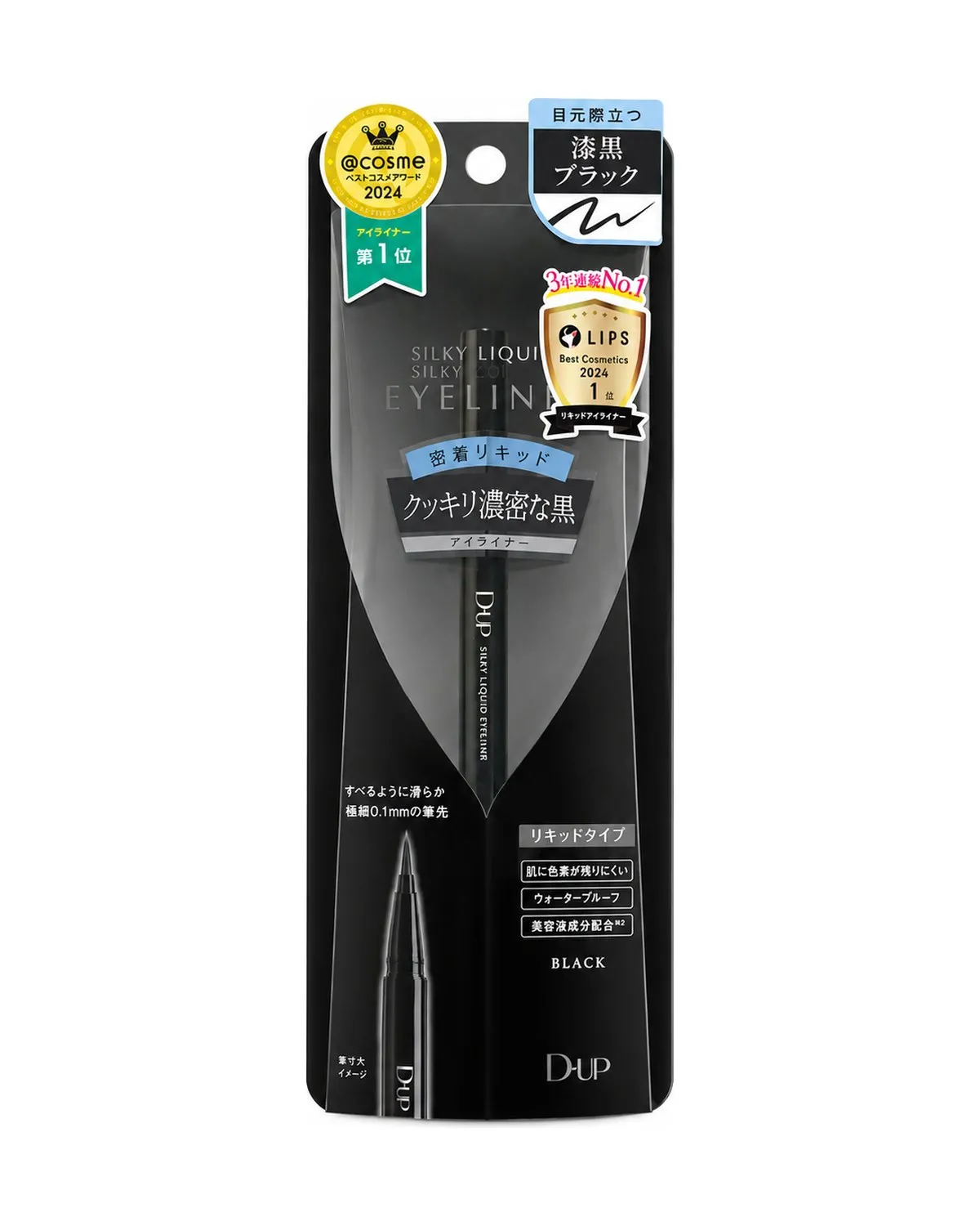 D-UP Silky Liquid Eyeliner WP